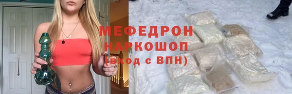 мефедрон VHQ Беломорск